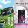 日版LEME樂美加熱煙 IQOS通用L&M牌 口味豐富 HNB樂美不凡之選