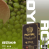 ROYAL皇冠煙彈